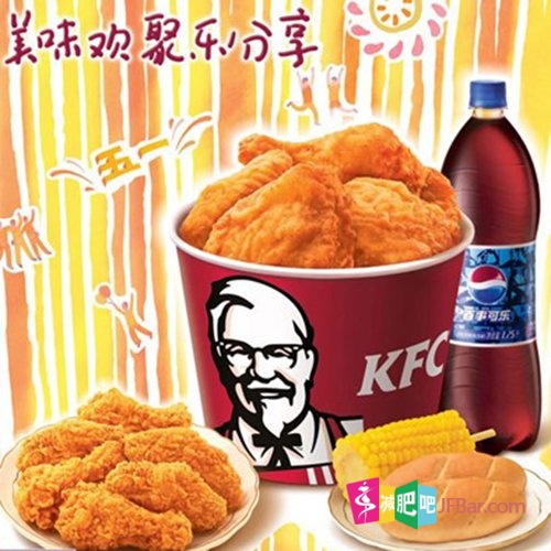 KFC麦记热量表 别让美味毁了身材